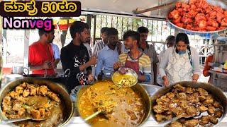 High Public Demand Nonveg Street Food | Charan Biryani Corner