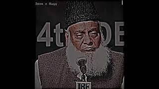 Hazrat Umar R.a aur Huzoor ﷺ ka waqia | Dr Israr Ahmad