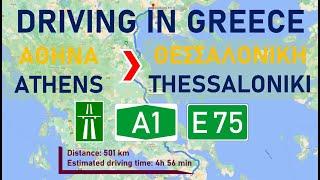 ROAD TRIP 2021 - PART 12 GREECE : A1/E75 ATHENS - THESSALONIKI