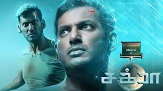 Chakra Tamil Full Movie 2024 | Vishal Shraddha Srinath | Regina Cassandra#chakra #tamilmovie