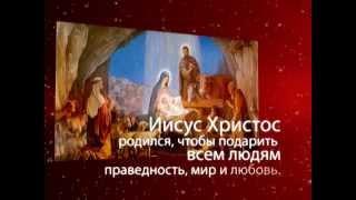 Счастливого Рождества и Нового года!