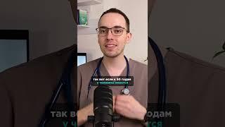 Страшный вывод о давлении. 2 млн людей. 47 лет наблюдений.   #кардиолог  #доктор #гипертония