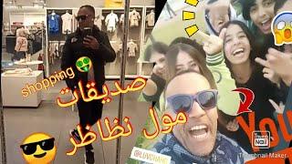 moul ndader shoppings mini  vlog Marrakech  #marrakech #shopping #مراكش #شوبينج_نت