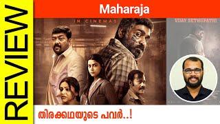 Maharaja Tamil Movie Review By Sudhish Payyanur @monsoon-media​