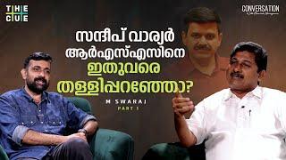 തന്റെ തലക്ക് വിലയിട്ട ആർഎസ്എസുമായി പിണറായി സന്ധി ചെയ്യുമോ? | M Swaraj Interview | Maneesh Narayanan