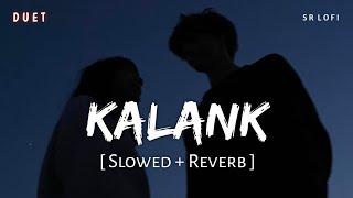 Kalank (Slowed + Reverb) | Arijit Singh, Shilpa Rao | SR Lofi