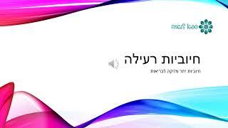 עדינה חיים - ספא לנשמה | רוחניות מעשית חיוביות רעילה