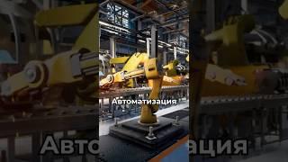 Как Искусственный Интеллект меняет цифровое производство? #ии #нейросети #производство #робот
