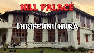 Hill Palace Museum, Trippunithura | Heritage Museum in kerala | First Heritage Museum In kerala