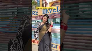 That one Active teacher #shorts [e #sejalgabashorts #teacherlife #ytshorts