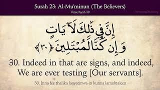 Quran  23. Surat Al-Mu'minun (The Believers)  Arabic and English translation