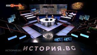 Ранното християнство по българските земи, "История.БГ" 22.04.2024