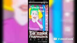 Герои мультика Простоквашино флэксят под гимн Простоквашино