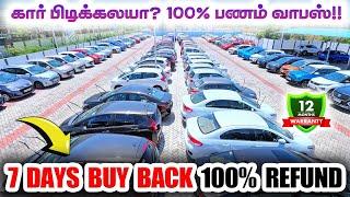  Certified Cars for Sale with Warranty l Best Used car showroom in Coimbatore l Cars 24