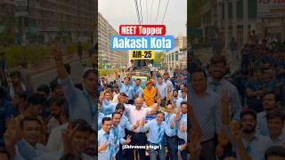 NEET 2025 Topper rally | AIR-25 from Aakash Kota |