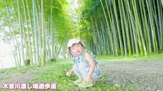 可児市CM 子育て世代編
