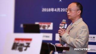 立錡科技 USB PD 及無線充電方案