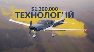 iPhone в мире частной авиации: Cirrus SR22 G7