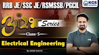 Electrical Engineering for RRB JE 2024 | SSC JE 2025 | PGCIL | RSMSSB | Class 5 | By Ashish Soni Sir