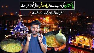 Famous Old Food Street of Karachi | Bakda Resturaunt Kharadar | Street Food | Discover Pakistan