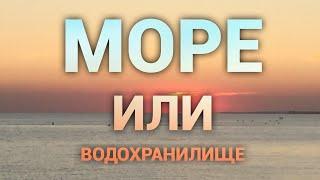 Море Таджикистан 2020/Кайраккумское водохранилище/Таджикистан