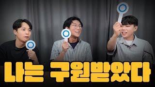 칼빈주의 vs 웨슬리주의 vs 펠라기우스주의(?) | 구원론 대환장토론 몰아보기