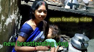 New brestfeeding Vlogs #Anju #vlogs #vaishali #bihar #indian