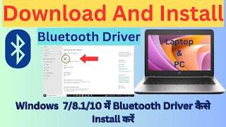 Windows 10 Bluetooth Driver Download | Bluetooth Driver Windows 10