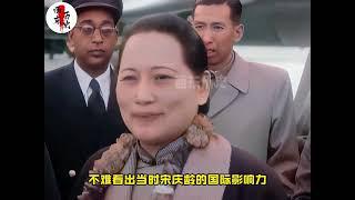 历史 1955年真实影像宋庆龄出访印度国之瑰宝实至名归