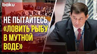 Заместитель Постпреда Д.А.Полянский в СБ ООН о защите гражданских лиц в Судане