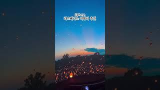 3조들인 Sphere 후기 #라스베가스여행지추천 #베가스여행 #sphere