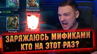 Бесплатные против ДОНАТНЫХ ОСКОЛКОВ в RAID Shadow Legends