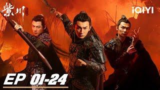 Special: The story of three male protagonists fighting passionately together️ | 紫川·光明三杰 | iQIYI