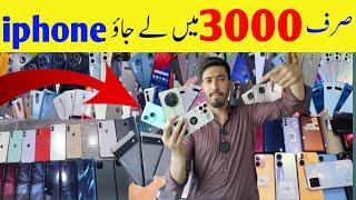 Mobile Price In Pakistan 2025 | Iphone Mobile Market In Karachi | Saddar Mobile Market Karachi
