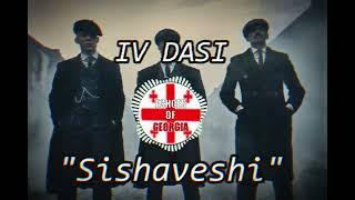 IV დასი - სიშავეში NEW TRACK