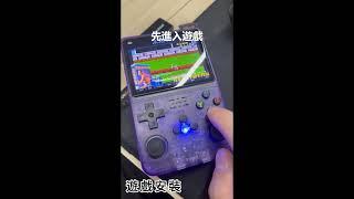【波克臻選】萬種遊戲 懷舊電玩機 使用教學