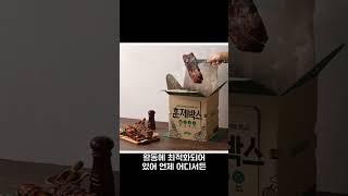 편리한 바베큐 장비, 꾸버스 바베큐 휴대용 훈제박스