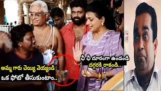 Jagananna Pawan Kalyan speech troll |Jagananna trolls |mla roja latest trolls |New Trending Troller