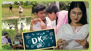 DK 24|| EPISODE 1 : SENI || Assamese Web Film 2024 || MONIKANCHAN FILMS PRODUCTION