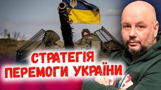 Здати Київ та партизанити чи перемогти і розвалити режим Путіна? Сценарії війни