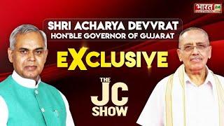 The JC Show | Governor Acharya Devvrat EXCLUSIVE | Viksit Gujarat 2047 | Dr. Jagdeesh Chandra | Modi