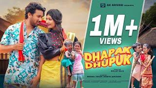 DHAPAK DHUPUK | NEW SANTALI VIDEO SONG 2024 | ROMEO & BEBO | BHAGBAT SOREN & NIRMALA KISKU