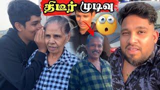 இந்த சிரிப்புக்கு பின்னாடி என்ன இருக்கு  | Sudden Decision ! - Atputham