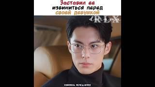 ️‍Не позволил ее обижать / Только ради любви
