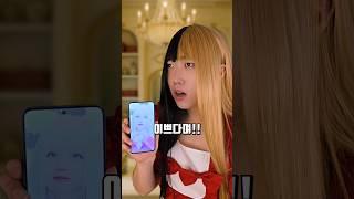 질투 [내 여친은 AI ep6]