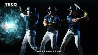 2025 東元全系列家電 陳傑憲篇30秒  #好禮四選一 應援！
