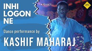 ACP Dance | Inhi Logon Ne | Kashif Maharaj | Dance Junction 01 | Arts Council of Pakistan Karachi