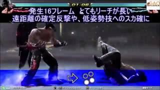 鉄拳7 devil jin one of my favorite moves by devilErnalis vs deviljin Channel Trailer 1080FullHD