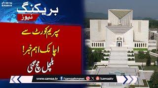 Important News from Supreme Court regarding Justice Aminuddin | Latest News | Samaa TV