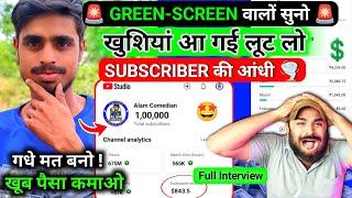 GREEN SCREEN वालों SUBSCRIBER की आंधी (45 मिनट में चैनल MONETIZE) | Copy Paste Karke Paisa Kamao